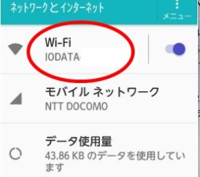 Wi-Fi Diectの方法